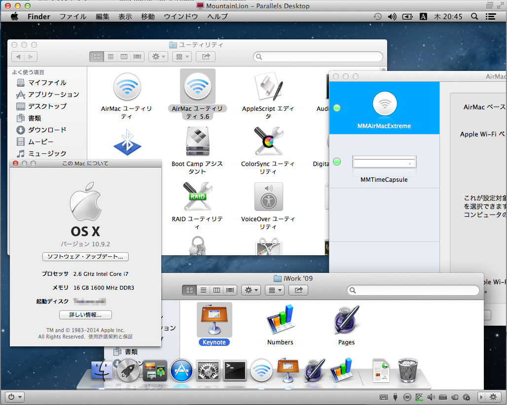 uninstall parallels 13